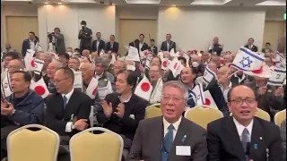 Japanese Friends of Israel